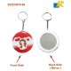 Bahrain Flag Keychain Button Badge with Mirror -58mm