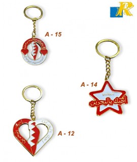 Bahrai Flag Customized KeyChain