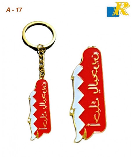 Bahrai Flag Customized KeyChain