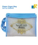 Zipper File Bag with Arabic Design on Front  Document Holder for Office Home School Travel   | Item No. 1058B4AR