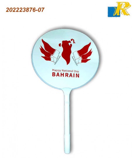 Bahrain National Day Hand Fan with Pen ( 12 Pcs )