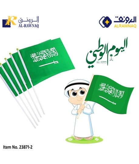 Saudi National Day Flags – Show Your Pride in Style 12Pcs in a Pack Item No.23871-2