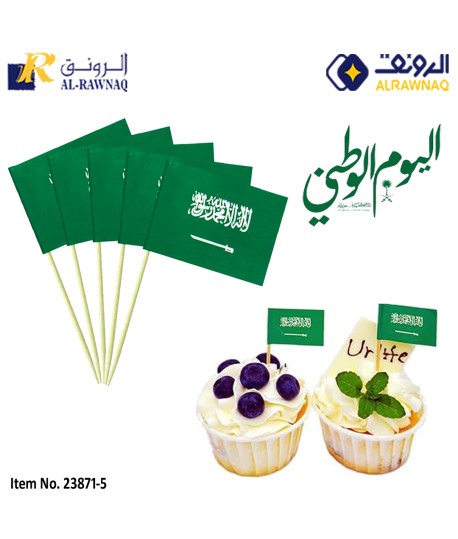 Saudi National Day Toothpicks – Celebrate with Mini Flags Item No. 23871-5