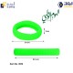 Green Hair Tie– Perfect for Saudi National Day Hair Decorations Item No.4916