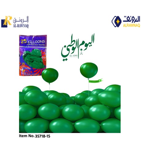 Celebrate Saudi National Day with Our Stylish Dark Green Balloons Item No.35718-15