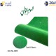 Celebrate Saudi National Day with Our Green Felt Velvet Roll, Self Adhesive Craft Felt Fabric Item No.8818