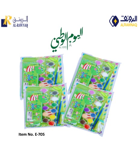 Celebrate Saudi National Day with Drawing book set for kids, Watercolor paint set for children Set of 6 Item No.E-705