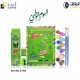 Celebrate Saudi National Day with Drawing book set for kids, Watercolor paint set for children Set of 6 Item No.E-705