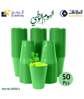 Green Disposable Party Cups – Durable Plastic Cups for Saudi National Day, Birthdays & Events Item No. 36050-5