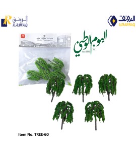 Architectural Model Accessories of Landscape Train Model Willow Trees- Saudi National Day Decoration Office  Item No. Tree-60