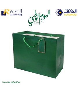 Green Paper Bag – Gift & Shopping Bag with Handles for Saudi National Day Item No. BG4006
