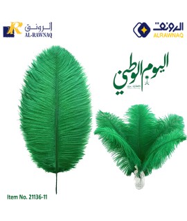 Ballinger Large Green Feathers – Decorative Feathers for Saudi National Day, Vase Arrangements & Party Decor Item No. 21136-11