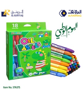 18 Oil Pastels Set – Green Theme Colors for Saudi National Day Art & Creative Projects Item No. STA375