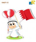 Bahrain National Flag Cardboard Cutout Standup / Standee