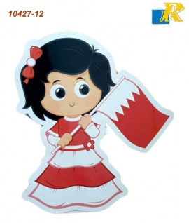 Bahrain National Flag Cardboard Cutout Standup / Standee /