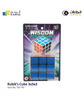 Rubik’s Cube 3x3x3  2 Cubes Set (5cm & 3cm) Brain Teaser Puzzle Toy Item No. 750-145