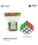 Rubik’s Cube 3x3x3  5cm Classic Brain Teaser Puzzle Toy Item No. 750-1