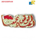 Bahrain National Day - Pin Badges