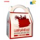 Bahrain National Day Gift Boxes / Cookie Boxes / Treat Boxes