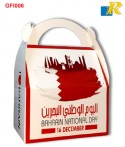 Bahrain National Day Gift Boxes / Cookie Boxes / Treat Boxes
