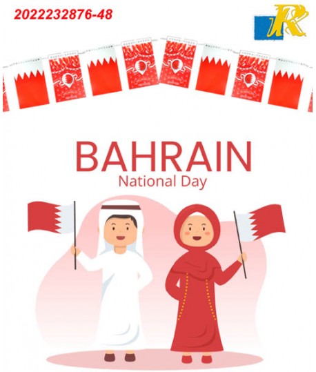 Bahrain National Flag Hanging Decorations Items - Happy Independence Day Decorations Pack of 1 Set Bunting Flag