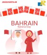 Bahrain National Flag Hanging Decorations Items - Happy National Day Decorations Pack of 1 Set Bunting Flag