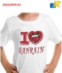 Bahrain National Day Boy's Regular Fit White Round Neck T-Shirt