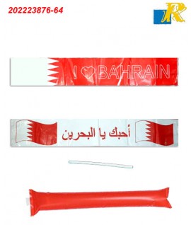 Bahrain National Day Party Cheering Balloon Sticks - 2Pcs