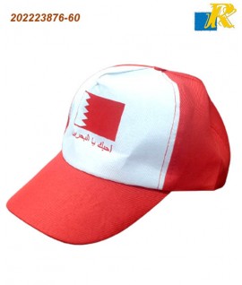 Bahrain National Day Cap with adjustable plastic snap strap closure