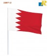 Bahrain National Flag 5*3 Feet Rectangle Outdoor Flag (Polyester) with flagpole