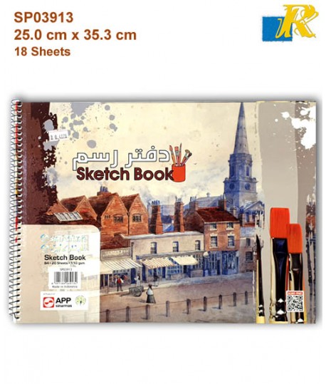 Sinarline Sketch Book - B4 - 25 x 35.3m  20 Sheets 110-GSM