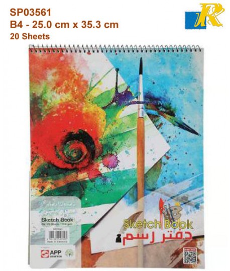 Sinarline Sketch Book - B4 - 35.3 x 25.0 cm  20 Sheets 110-GSM