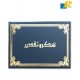 Certificate Holder / Embossed design hard board Cover With Ribbon Corner Slot (Item No. 14-7)