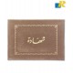 Certificate Holder / Velvet design hard board Cover With Ribbon Corner Slot (Item No. 01-8-5)