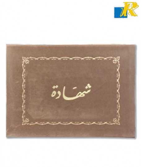 Certificate Holder / Velvet design hard board Cover With Ribbon Corner Slot (Item No. 01-8-5)