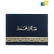 Certificate Holder / Velvet design hard board Cover With Ribbon Corner Slot (Item No. 01-8-11)