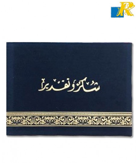 Certificate Holder / Velvet design hard board Cover With Ribbon Corner Slot (Item No. 01-8-11)