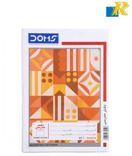 Doms School Note Book | Geometric Patterns| Arabic Ruling Single line |60 sheets | 24 x 17 cm | (Art No.8952)