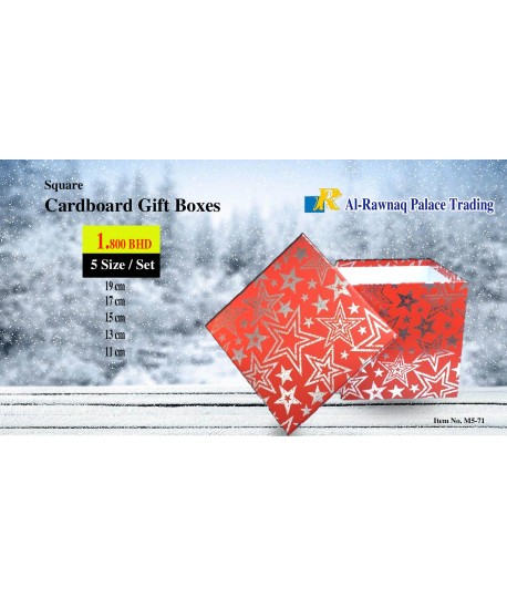 Cardboard Gift Boxes 5 Pcs Set (Square Shape) Item No. M5-71