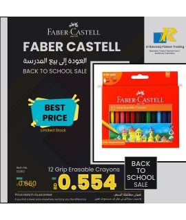 Faber Castell 12 Grip Erasable Crayons 90mm