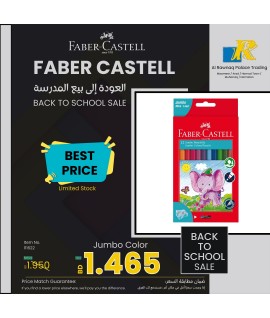 Faber-Castell Jumbo Colour Pencils 12 Colour + Sharpener In A Cardboard Box, Multicolor, Item No.111622