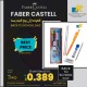 Faber Castell Shark Pencil Kit