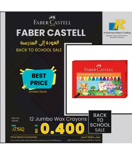 Faber Castell 12 Jumbo Wax Crayons