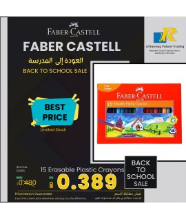 Faber Castell 15 Erasable Plastic Crayons 70mm