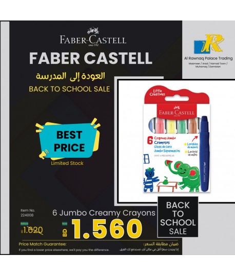 Faber Castell 6 Jumbo Creamy Crayons