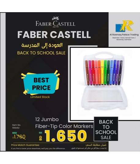 Faber Castell 12 Jumbo Fiber-Tip Color Markers