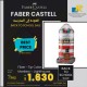 Faber Castell Fiber -Tip Color Markers - Lighthouse
