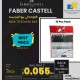 Faber-Castell Ballpoint Pen (1423, Black,1.0mm, Box of 10)ITEM NO:142615