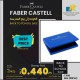 Faber Castell - Stamp Pad, Medium, Blue colour-  ITEM NO:16494951