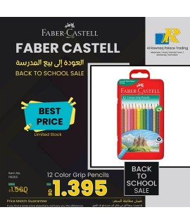 Faber Castell Grip Colour Pencils 12 Colour In A Flat Metal Tin, Multicolor-ITEM NO:116255